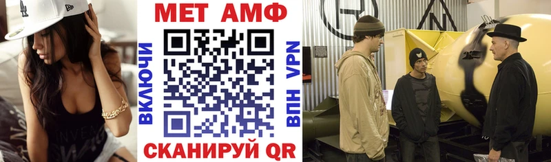 Amphetamine Premium Елизово
