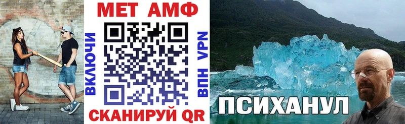 Амфетамин 98%  маркетплейс клад  Елизово  где купить  