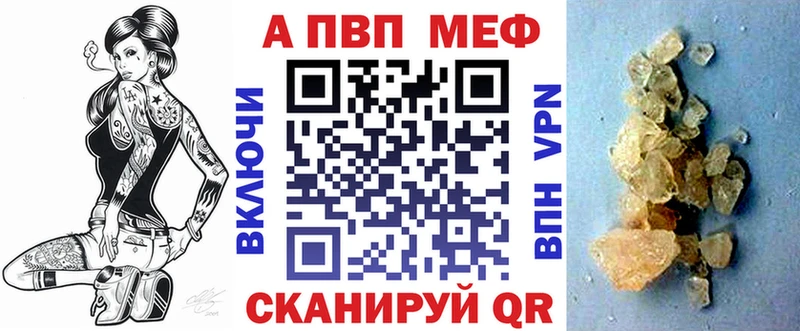 Alpha-PVP кристаллы  Елизово 