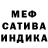 Метадон белоснежный Svetlana Barilova