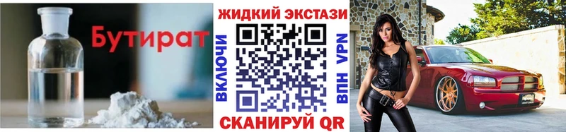 omg ССЫЛКА  Елизово  Бутират оксибутират 