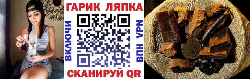 ГАШИШ хэш  где купить наркоту  Елизово 