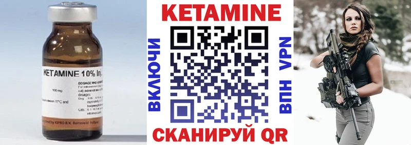 КЕТАМИН VHQ  сайты даркнета как зайти  Елизово 
