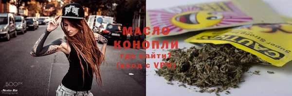 гашишное масло Беломорск