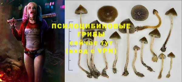 метамфетамин Белоозёрский