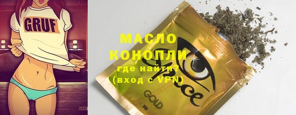 гашишное масло Беломорск