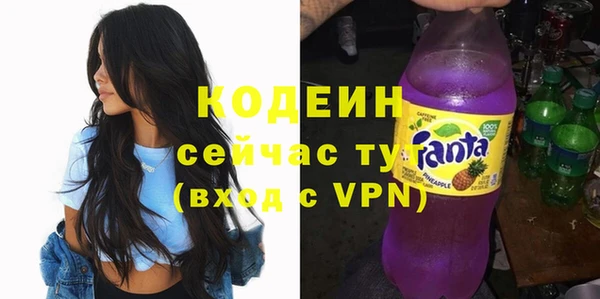 метамфетамин Белоозёрский