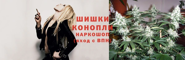мефедрон Белокуриха
