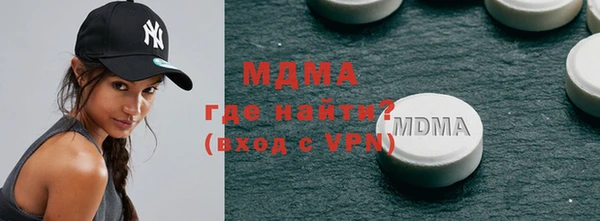 метамфетамин Белоозёрский