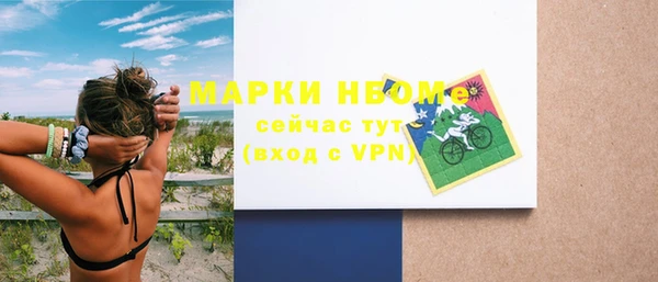 гашишное масло Беломорск