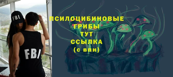 гашишное масло Беломорск