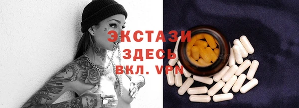 мефедрон Белокуриха