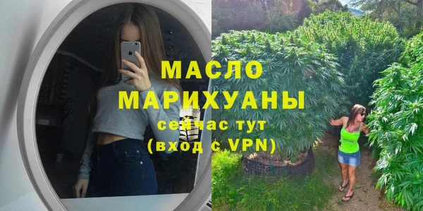 мефедрон Белокуриха