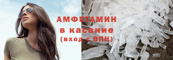 мефедрон Белокуриха