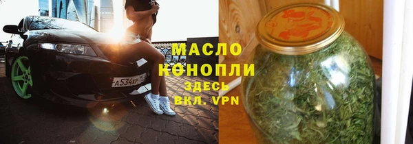 метамфетамин Белоозёрский