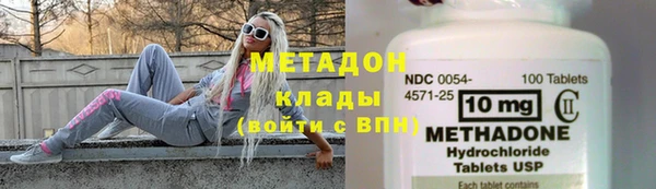 метамфетамин Белоозёрский