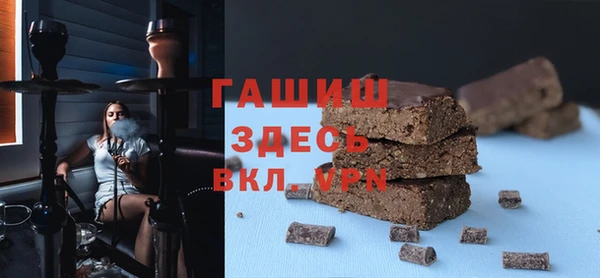 мефедрон Белокуриха