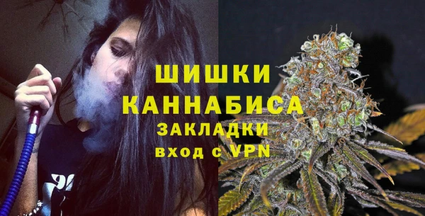 гашишное масло Беломорск