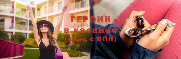 мефедрон Белокуриха