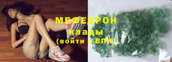 метамфетамин Белоозёрский