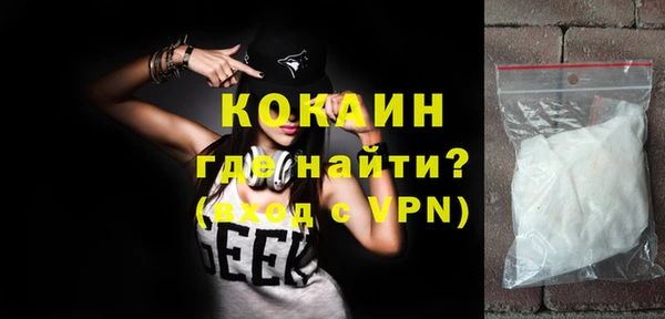 мефедрон Белокуриха