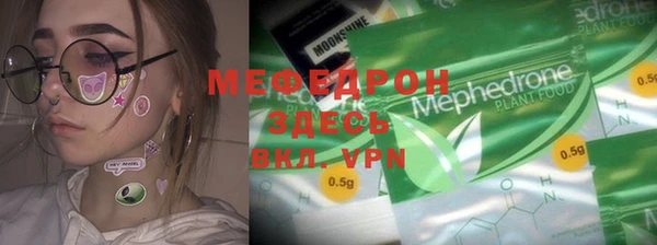 мефедрон Белокуриха