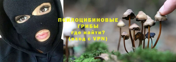 мефедрон Белокуриха
