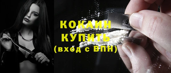 метамфетамин Белоозёрский