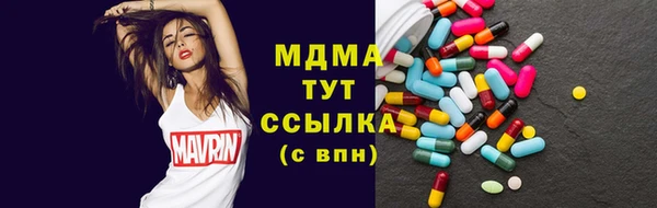 метамфетамин Белоозёрский