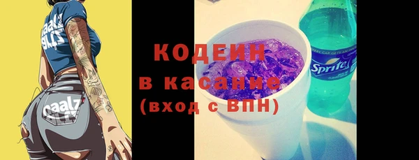 мефедрон Белокуриха