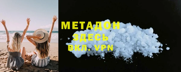 мефедрон Белокуриха