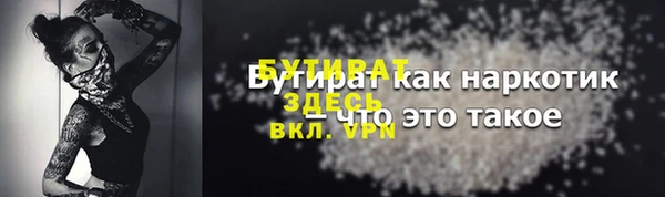 мефедрон Белокуриха