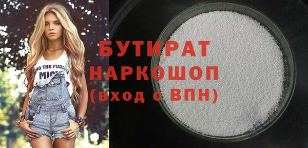 мефедрон Белокуриха