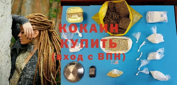 не бодяженный Слюдянка