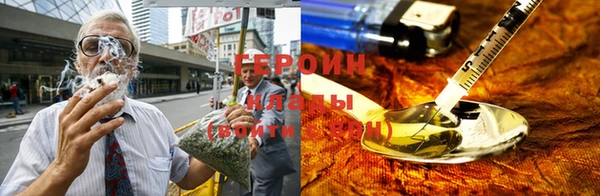 мефедрон Белокуриха