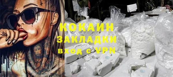 гашишное масло Беломорск