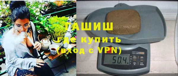 метамфетамин Белоозёрский