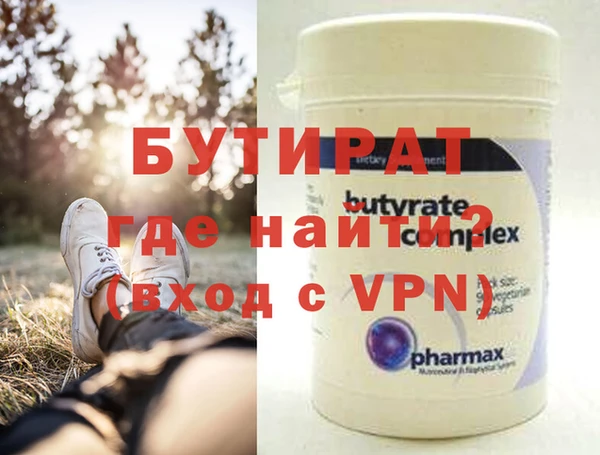 метамфетамин Белоозёрский