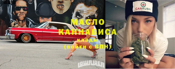 метамфетамин Белоозёрский