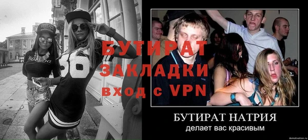 метамфетамин Белоозёрский