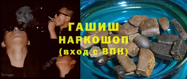 гашишное масло Беломорск
