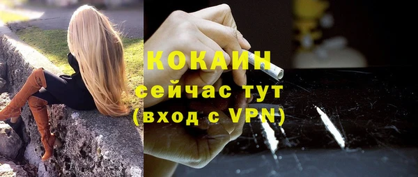 метамфетамин Белоозёрский