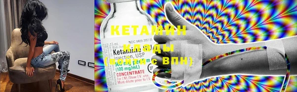 мефедрон Белокуриха