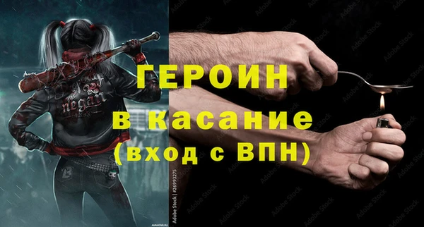 гашишное масло Беломорск