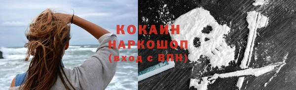 гашишное масло Беломорск