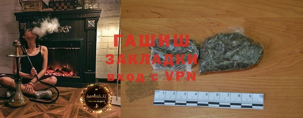 гашишное масло Беломорск