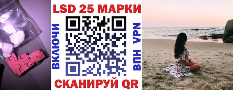 Лсд 25 экстази кислота  Елизово 