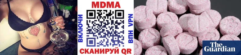 MDMA кристаллы  Елизово 