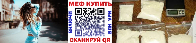 Мефедрон  Елизово