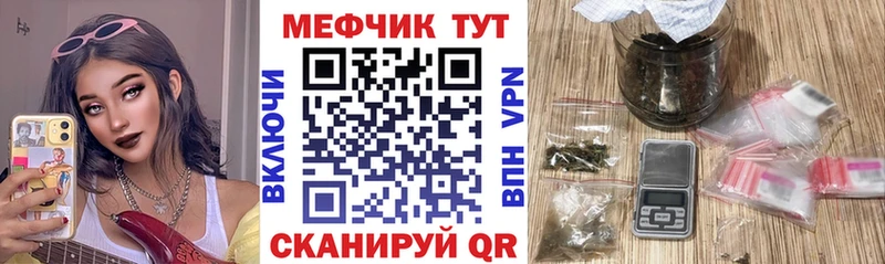Мефедрон мука  купить  сайты  Елизово 